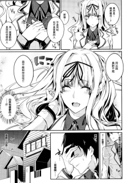 Page 37 of Master_ Piece