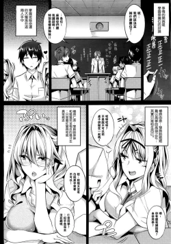 Page 78 of Master_ Piece