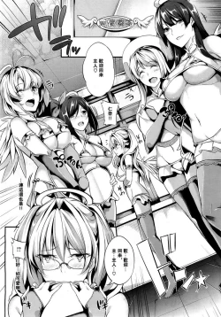 Page 84 of Master_ Piece