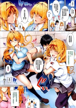 Page 99 of Master_ Piece