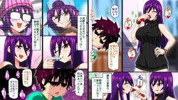 Page 5 of Daigaku ni Itta Ane x 2 ga YariCir de Choukyou sarete Bitch ni Natte Kaette kita.