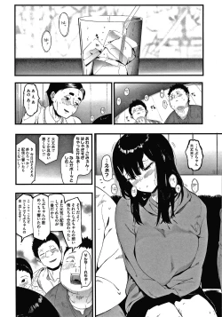 Page 8 of Mebuki