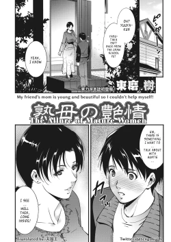 Page 2 of Jukubo no Enjou | The Allure of Mature Women