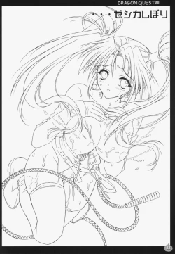 Page 21 of Jessica Shibori