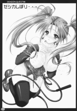 Page 4 of Jessica Shibori