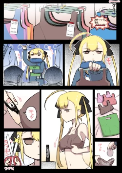 Page 12 of Kininaru Machine