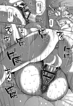 Page 21 of Osananajimi wa Hitozuma de