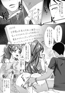 Page 102 of Nikuyoku Tsuma wa Sentaku wo Machigaeru