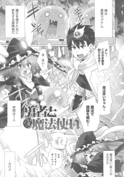 Page 138 of Isekai De Onnanoko No Onaneta Ga Mieru Nouryoku o Teniireta Ore Ga Sore Dake o Buki Ni Sekai Wo Sukuu!?