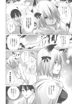 Page 63 of Isekai De Onnanoko No Onaneta Ga Mieru Nouryoku o Teniireta Ore Ga Sore Dake o Buki Ni Sekai Wo Sukuu!?
