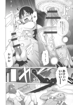 Page 99 of Isekai De Onnanoko No Onaneta Ga Mieru Nouryoku o Teniireta Ore Ga Sore Dake o Buki Ni Sekai Wo Sukuu!?