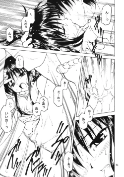 Page 24 of Shadow's 09