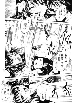 Page 27 of Shadow's 09