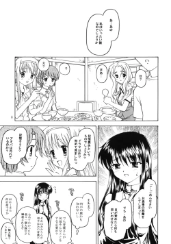 Page 4 of Shadow's 09