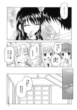 Page 8 of Shadow's 09