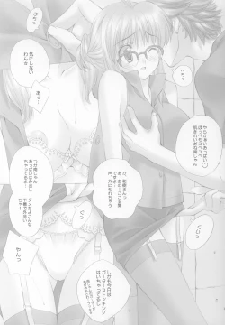 Page 12 of DEPARTURE