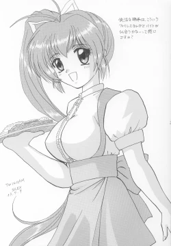 Page 20 of DEPARTURE