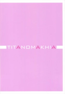 Page 25 of Onegai Kato-chan!