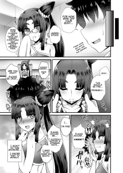 Page 12 of Ushiwakamaru to Noroi no Megane | Ushiwakamaru and the Cursed Glasses