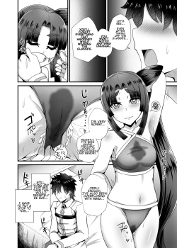 Page 19 of Ushiwakamaru to Noroi no Megane | Ushiwakamaru and the Cursed Glasses