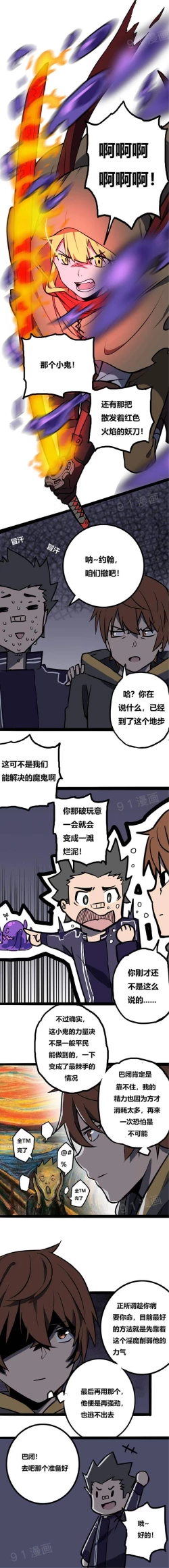 Page 11 of 阿里布达年代记 1-6
