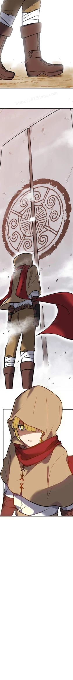 Page 7 of 阿里布达年代记 1-6