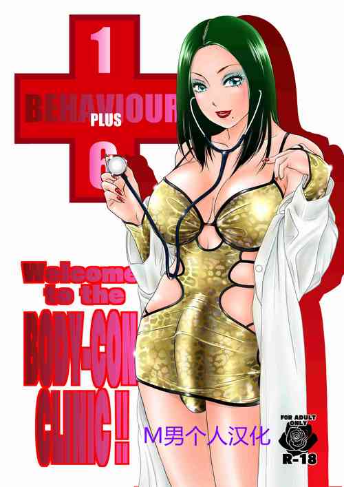 Download BEHAVIOUR+16