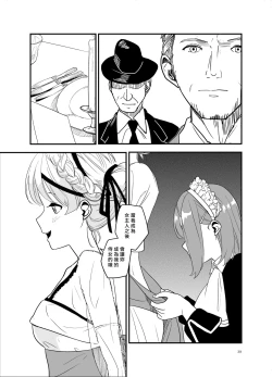 Page 38 of SWEET PRINCESS