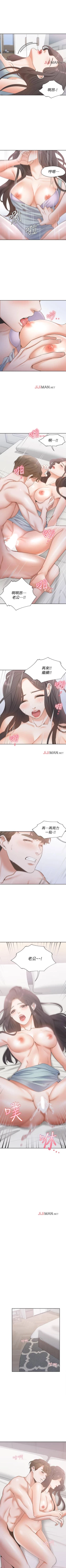 Page 27 of 【周五连载】渴望:爱火难耐（作者：Appeal&格子17） 第1~14话