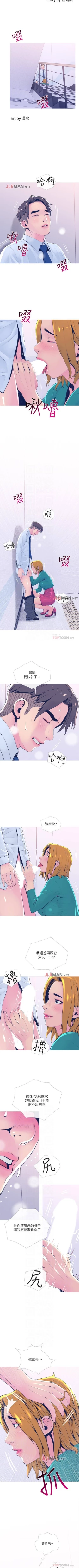Page 143 of 【周五连载】主妇危机（作者：查爾斯&漢水） 第1~25话