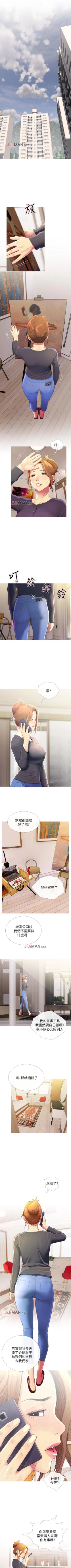 Page 27 of 【周五连载】主妇危机（作者：查爾斯&漢水） 第1~25话