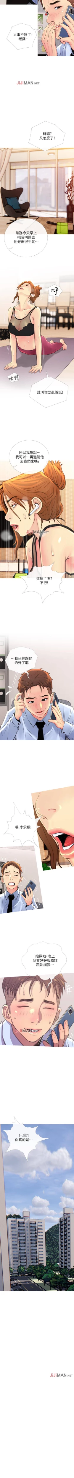 Page 35 of 【周五连载】主妇危机（作者：查爾斯&漢水） 第1~25话