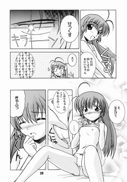 Page 19 of Hajishino