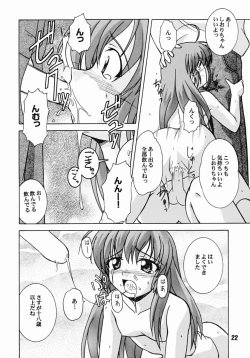 Page 21 of Hajishino