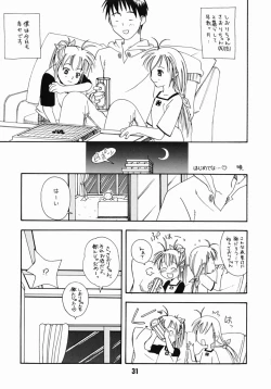 Page 30 of Hajishino