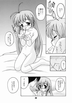 Page 37 of Hajishino