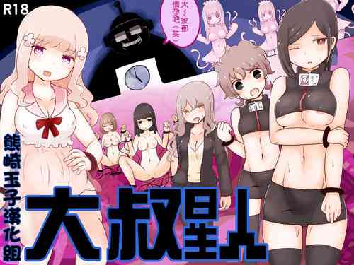 Download Oji-san Seijin