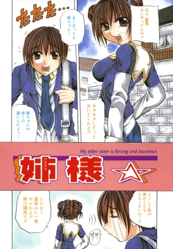 Page 10 of Milk Shake