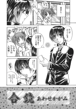 Page 132 of Milk Shake