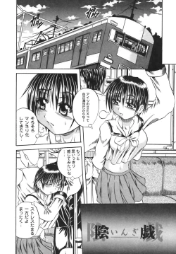 Page 148 of Milk Shake