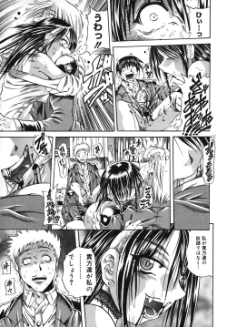 Page 177 of Milk Shake