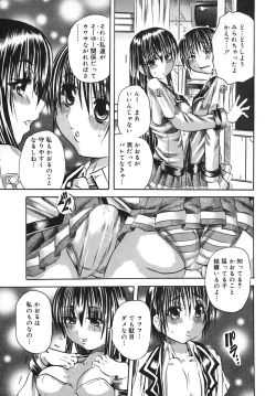 Page 71 of Milk Shake