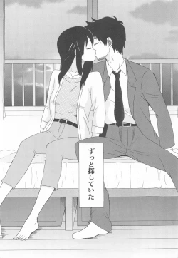 Page 4 of Kunmei Tenshi Taizen