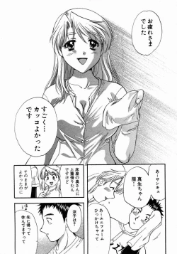 Page 127 of Minna no Ofuro 1