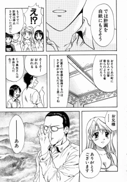 Page 221 of Minna no Ofuro 1