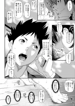 Page 134 of Tooi Kimi ni, Boku wa Todokanai