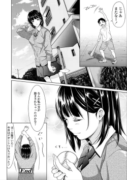 Page 226 of Tooi Kimi ni, Boku wa Todokanai