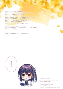 Page 13 of AutumnColors