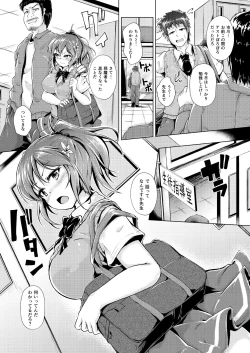 Page 20 of Kyonyuu Manager ga Chuunen Komon ni Chin Make Suru Made