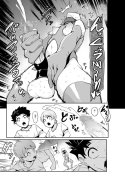 Page 7 of Mori no Majo丨森林魔女